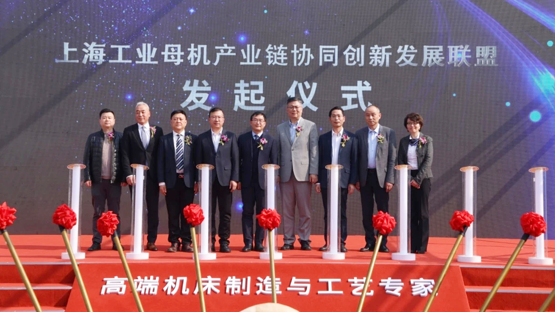 观点 | 高端工业母机要向上突破，上海怎么干？